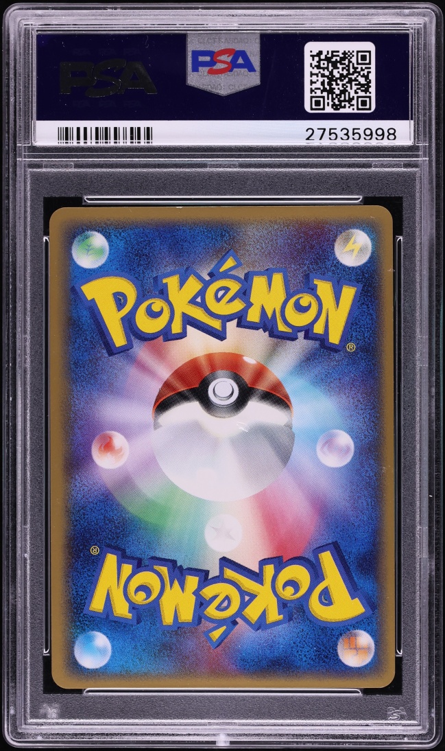 2006 Pokemon Japanese EX Holon Phantoms 1st Edition Holo Gyarados Gold Star #8 PSA 10 GEM MINT
