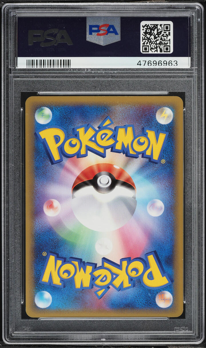 2010 Pokemon Japanese Promo Link Prize Holo Lost Remover #57 PSA 10 GEM MINT