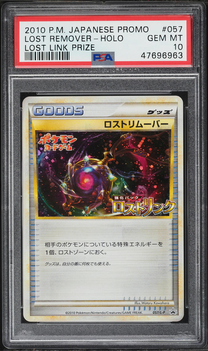 2010 Pokemon Japanese Promo Link Prize Holo Lost Remover #57 PSA 10 GEM MINT