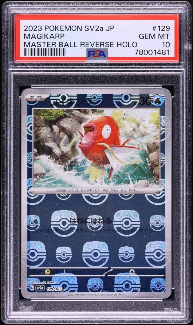 2023 Pokemon Japanese SV 151 Master Ball Reverse Holo Magikarp #129 PSA 10 GEM MINT