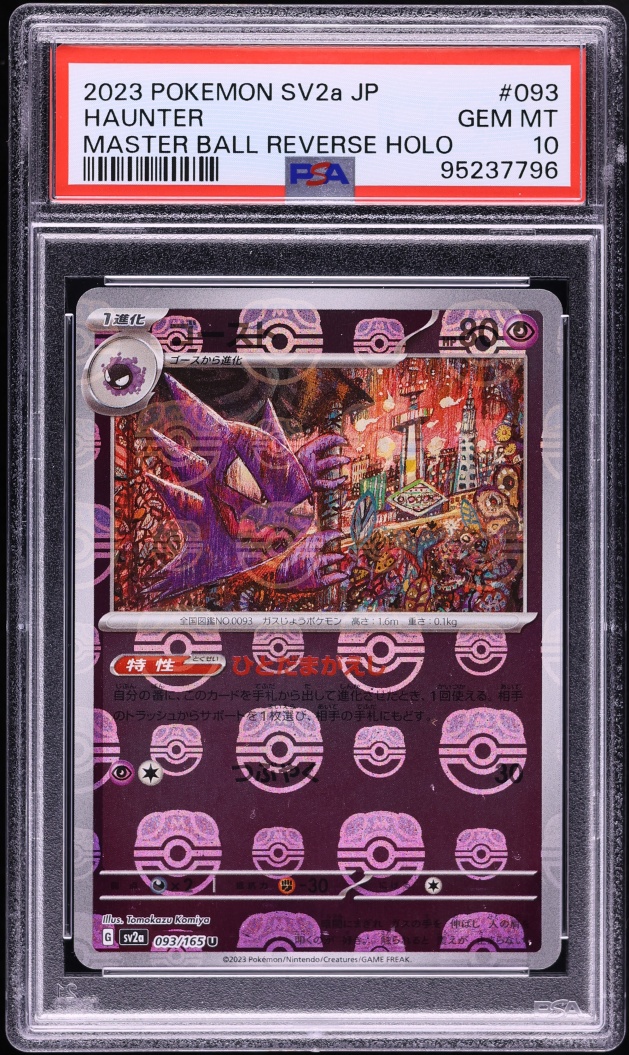 2023 Pokemon Japanese Scarlet & Violet 151 Master Ball Reverse Holo Haunter #93 PSA 10 GEM MINT