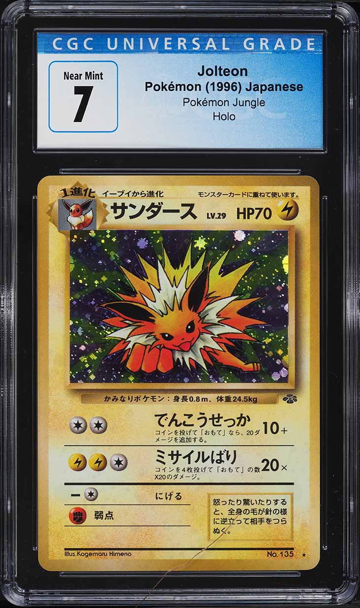 1997 Pokemon Japanese Jungle Holo Jolteon #135 CGC 7 NRMT