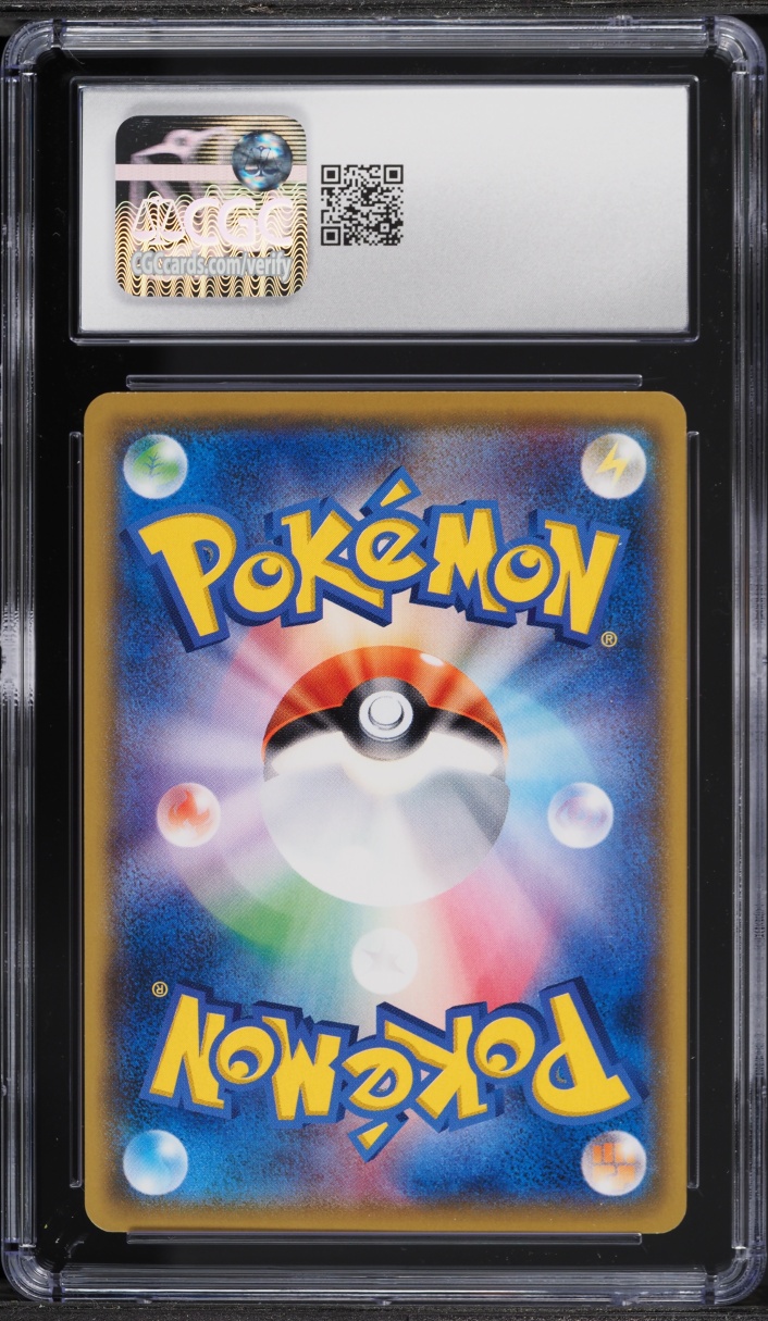 2017 Pokemon Japanese Sun & Moon Promo Get Campaign Ash's Pikachu #075 CGC 10 GEM MINT