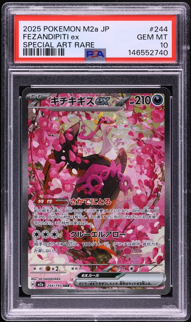 2025 Pokemon Japanese Mega Dream ex Alt Art Fezandipiti EX #244 PSA 10 GEM MINT