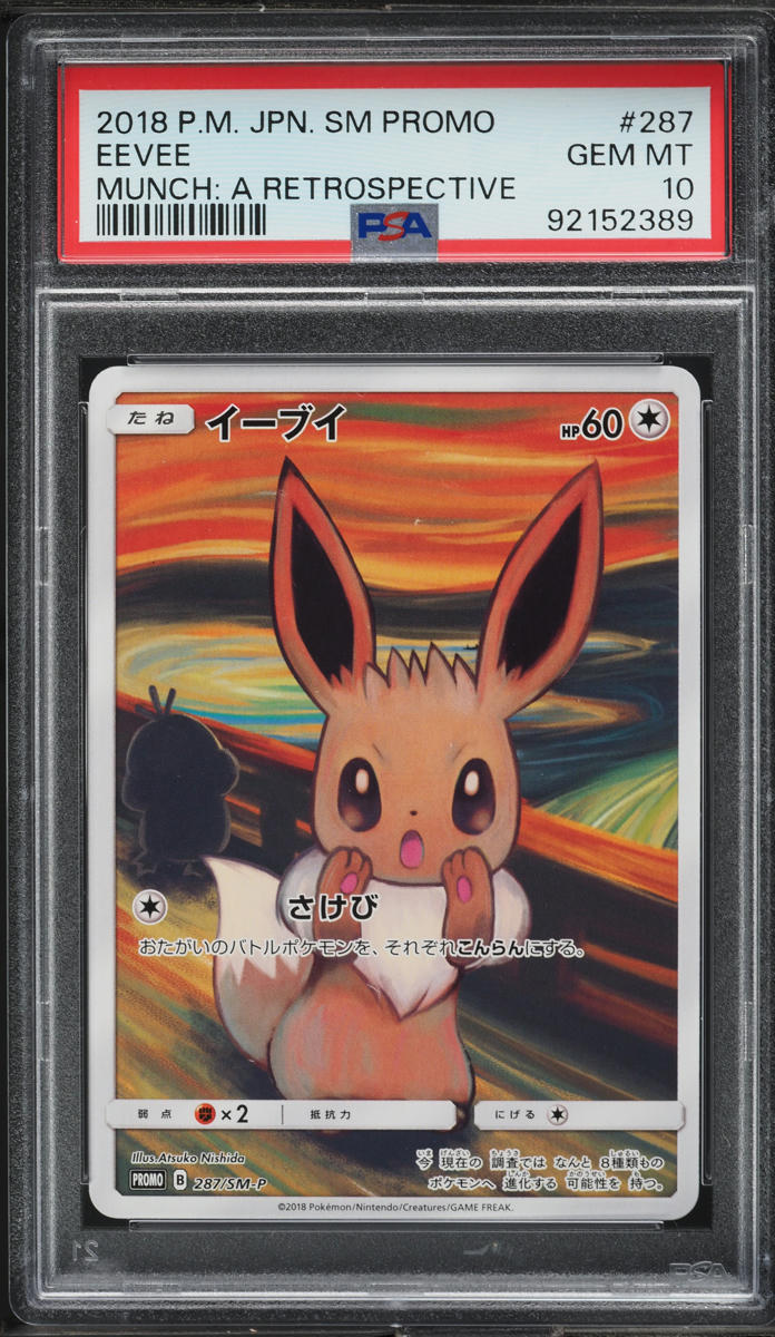 2018 Pokemon Japanese SM Promo Munch A Retrospective Scream Eevee #287 PSA 10