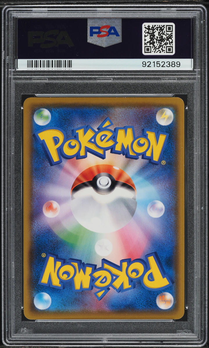2018 Pokemon Japanese SM Promo Munch A Retrospective Scream Eevee #287 PSA 10