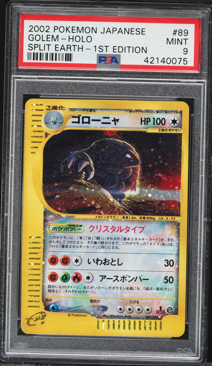 2002 Pokemon Japanese Mysterious Mountains 1st Edition Holo Crystal Golem #89 PSA 9 MINT