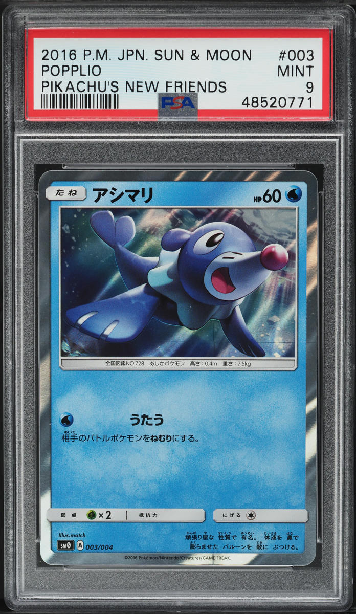 2016 Pokemon Japanese Sun & Moon Pikachu's New Friends Holo Popplio #3 PSA 9