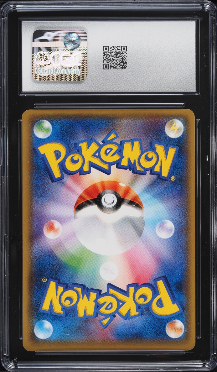 2017 Pokemon Japanese Sun & Moon Promo Vaporeon Poncho Wearing Eevee #137 CGC 9 MINT
