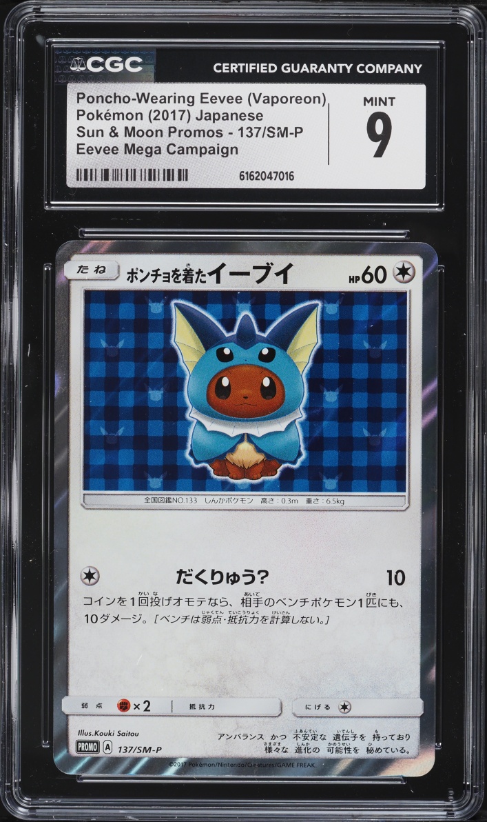 2017 Pokemon Japanese Sun & Moon Promo Vaporeon Poncho Wearing Eevee #137 CGC 9 MINT