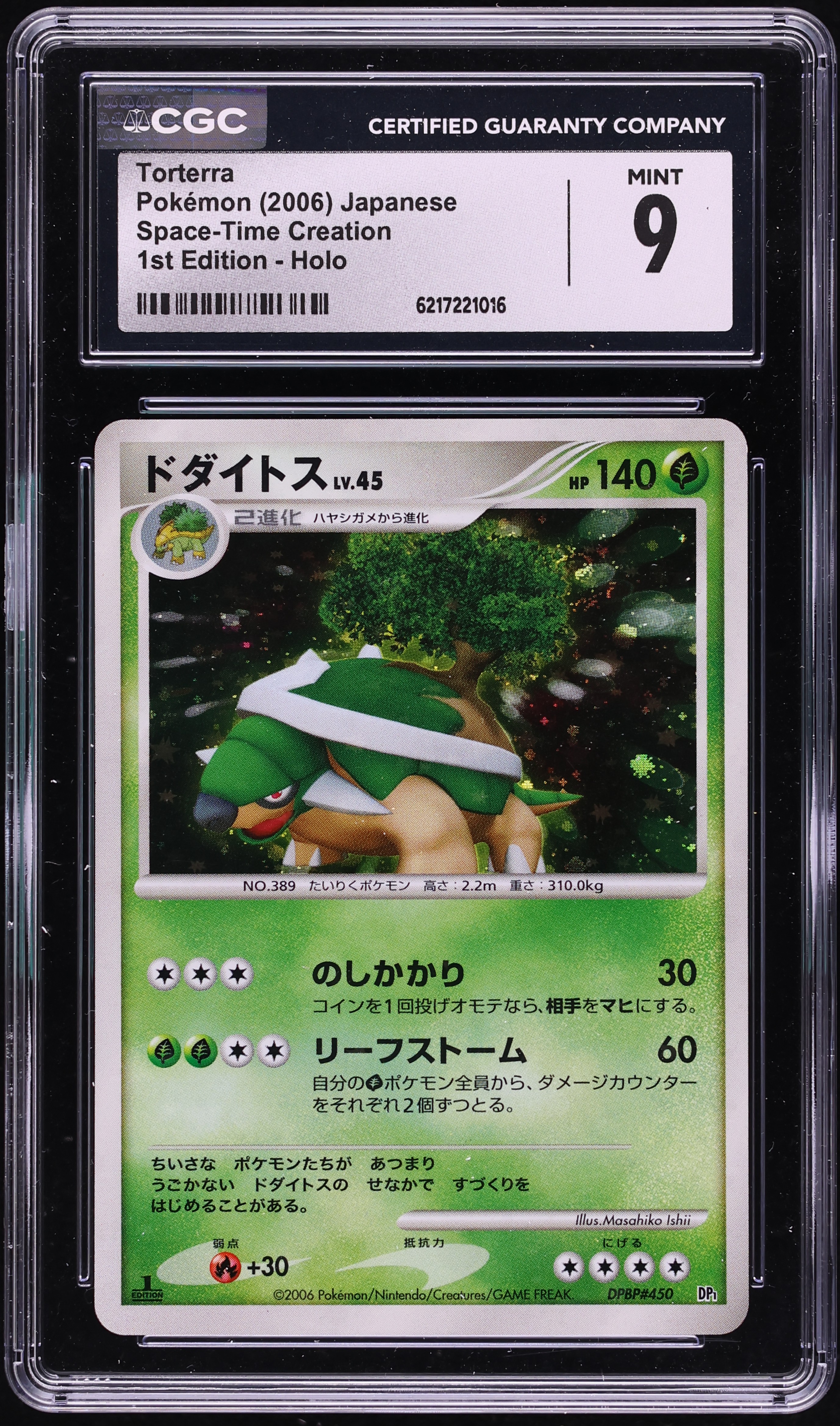 2006 Pokemon Japanese Space-Time Creation 1st Edition Holo Torterra #450 CGC 9 MINT