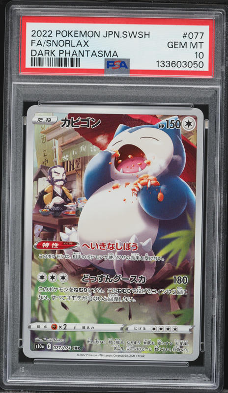 crocalor pokemon card value Crocalor Pokemon Gem Pack Vol. 1 Stars Holo Chinese #0403 CGC 10