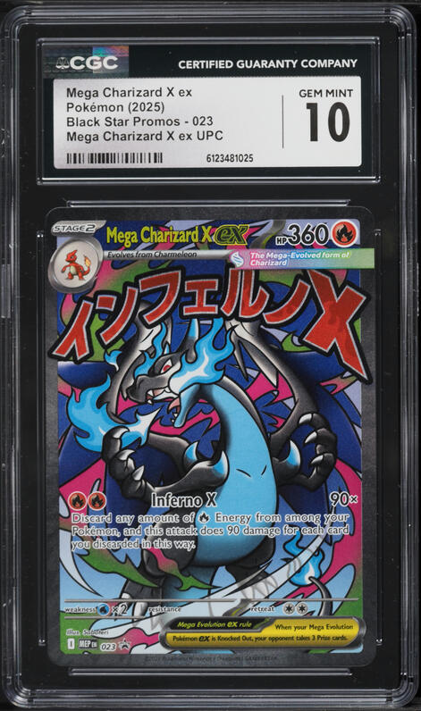 2025 Pokemon Japanese Mega Dream Ex MA Mega Charizard X ex #223