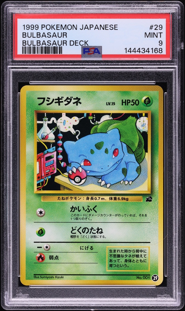 1999 Pokemon Japanese Deck Bulbasaur #29 PSA 9 MINT