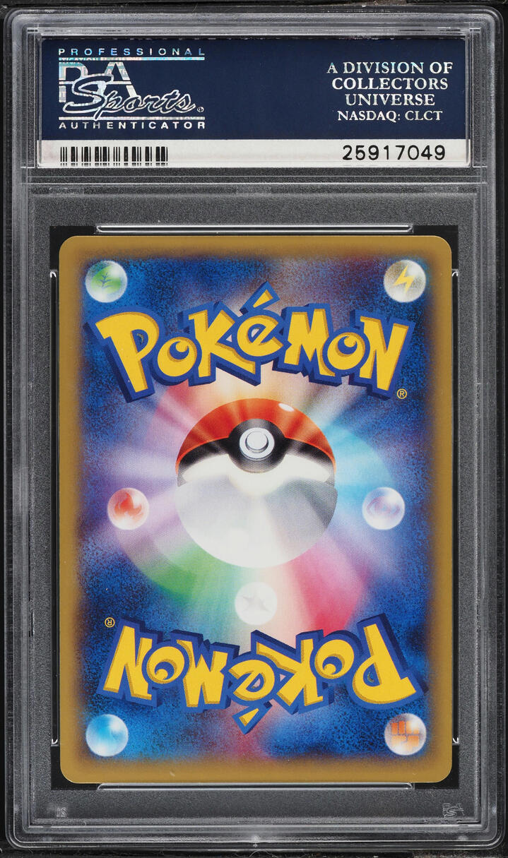 2014 Pokemon Japanese Mega Battle Holo M Charizard EX #1 PSA 10 GEM MINT