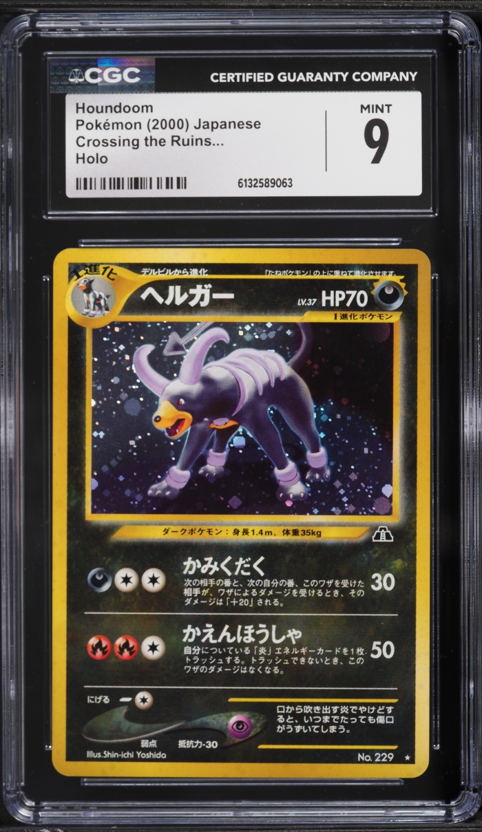 2000 Pokemon Japanese Crossing The Ruins Holo Houndoom #229 CGC 9 MINT