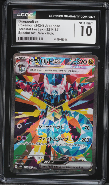 2025 Pokemon Japanese Mega Dream ex AR N's Zekrom #210 CGC 10