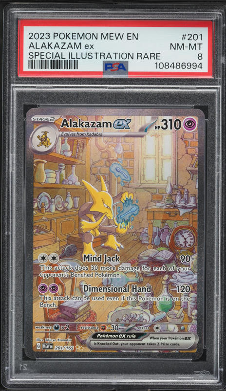 2023 Pokemon Japanese Scarlet & Violet 151 SAR Alakazam ex #203