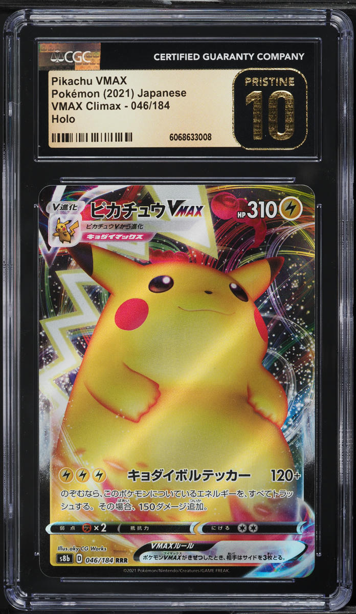 2021 Pokemon Japanese SWSH VMAX Climax Pikachu VMAX #46 CGC 10 PRISTINE