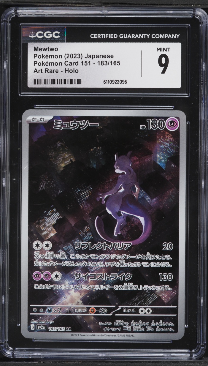 2023 Pokemon Japanese Scarlet & Violet 151 AR Mewtwo #183 CGC 9 MINT