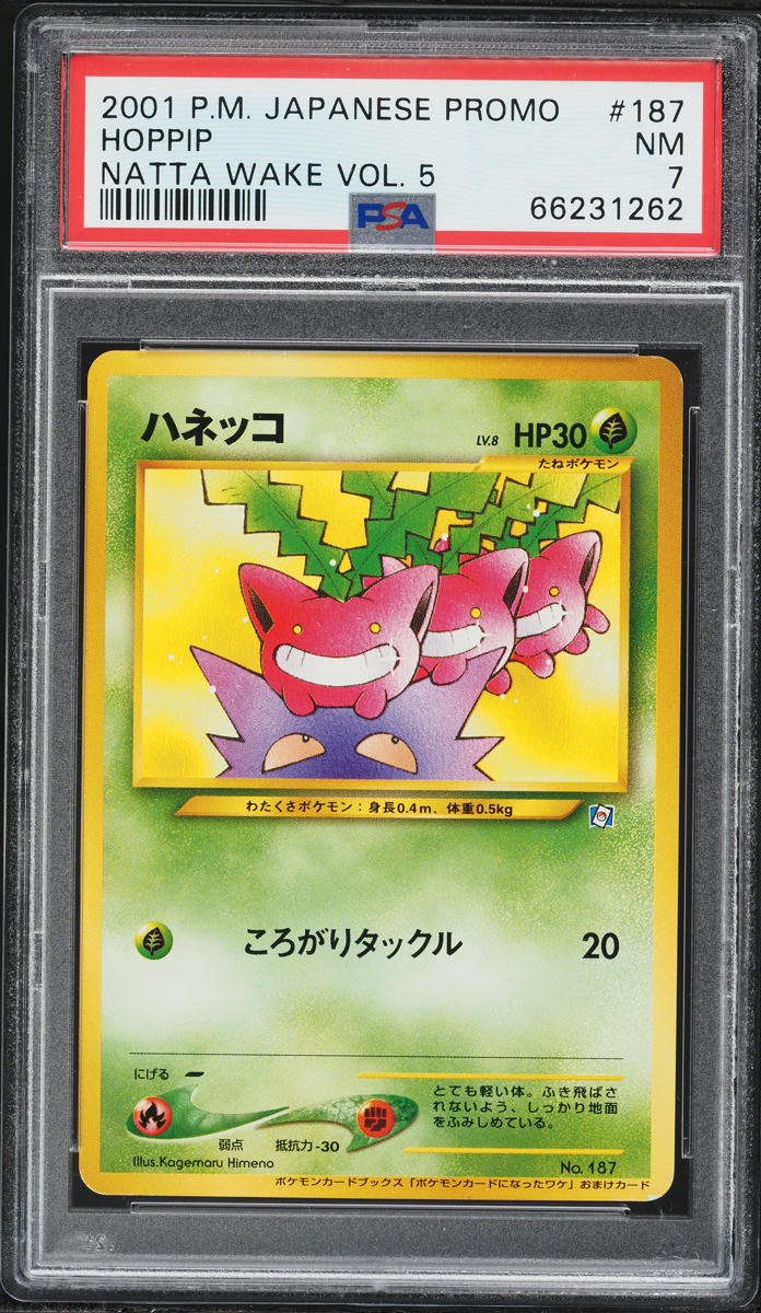 2001 Pokemon Japanese Promo Natta Wake Vol 5 Hoppip #187 PSA 7 NRMT