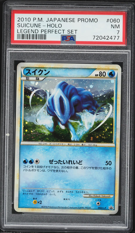 2010 Pokemon Japanese Promo Legendary Present Camp Holo Groudon