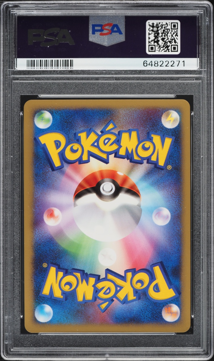 2007 Pokemon Japanese Diamond & Pearl Constructed 1st Edition Holo Dialga Lv.X PSA 10 GEM MINT