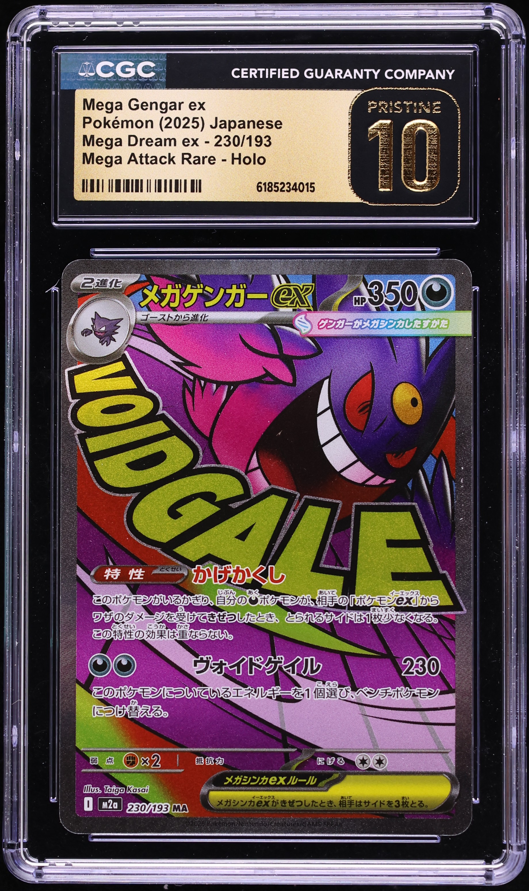 2025 Pokemon Japanese Mega Dream ex MA Mega Gengar ex #230 CGC 10 PRISTINE