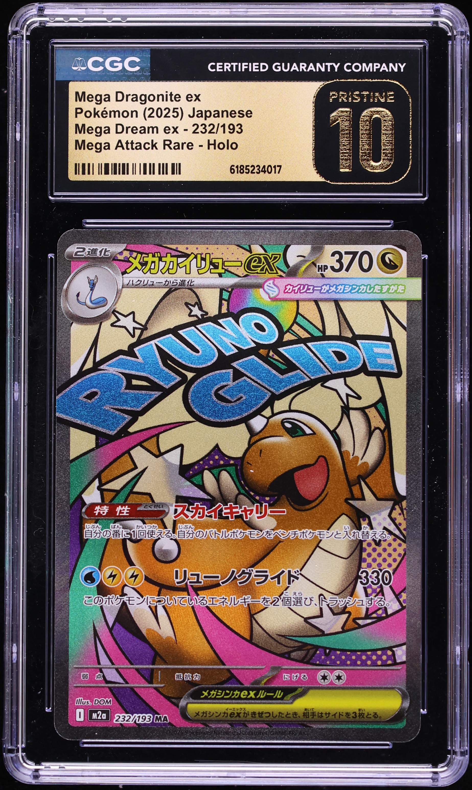 2025 Pokemon Japanese Mega Dream ex MA Mega Dragonite ex #232 CGC 10 PRISTINE