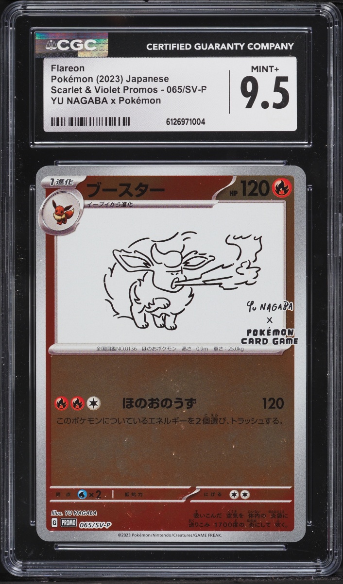2023 Pokemon Japanese Scarlet & Violet Promo Yu Nagaba X PCG Flareon #65 CGC 9.5 MINT+