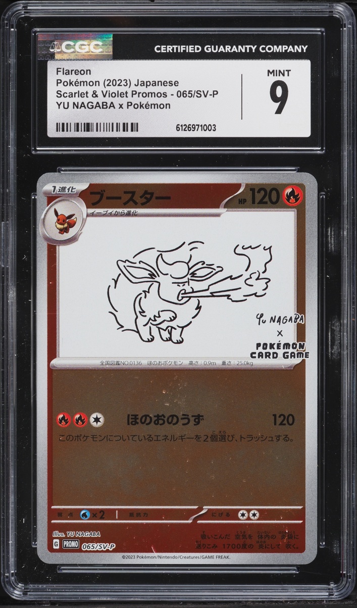 2023 Pokemon Japanese Scarlet & Violet Promo Yu Nagaba X PCG Flareon #65 CGC 9 MINT