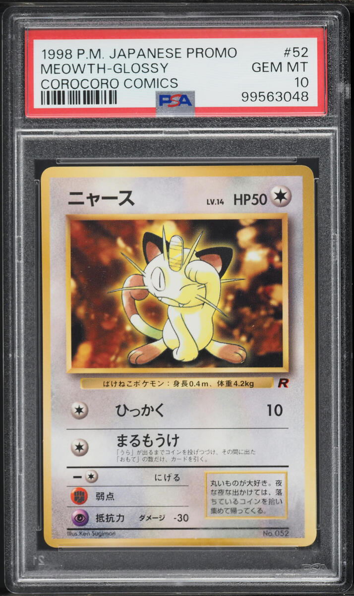 1998 Pokemon Japanese Promo CoroCoro Comics Glossy Meowth #52 PSA 10 GEM MINT