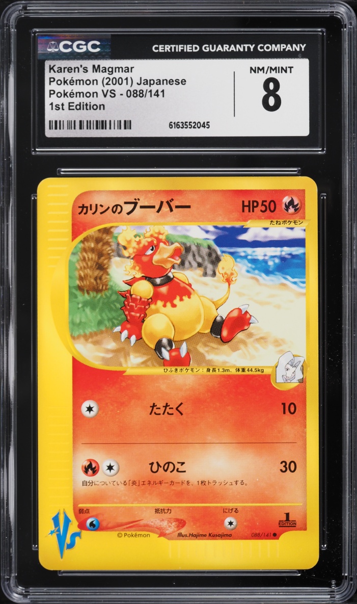 2001 Pokemon Japanese VS 1st Edition Karen's Magmar #88 CGC 8 NM-MT