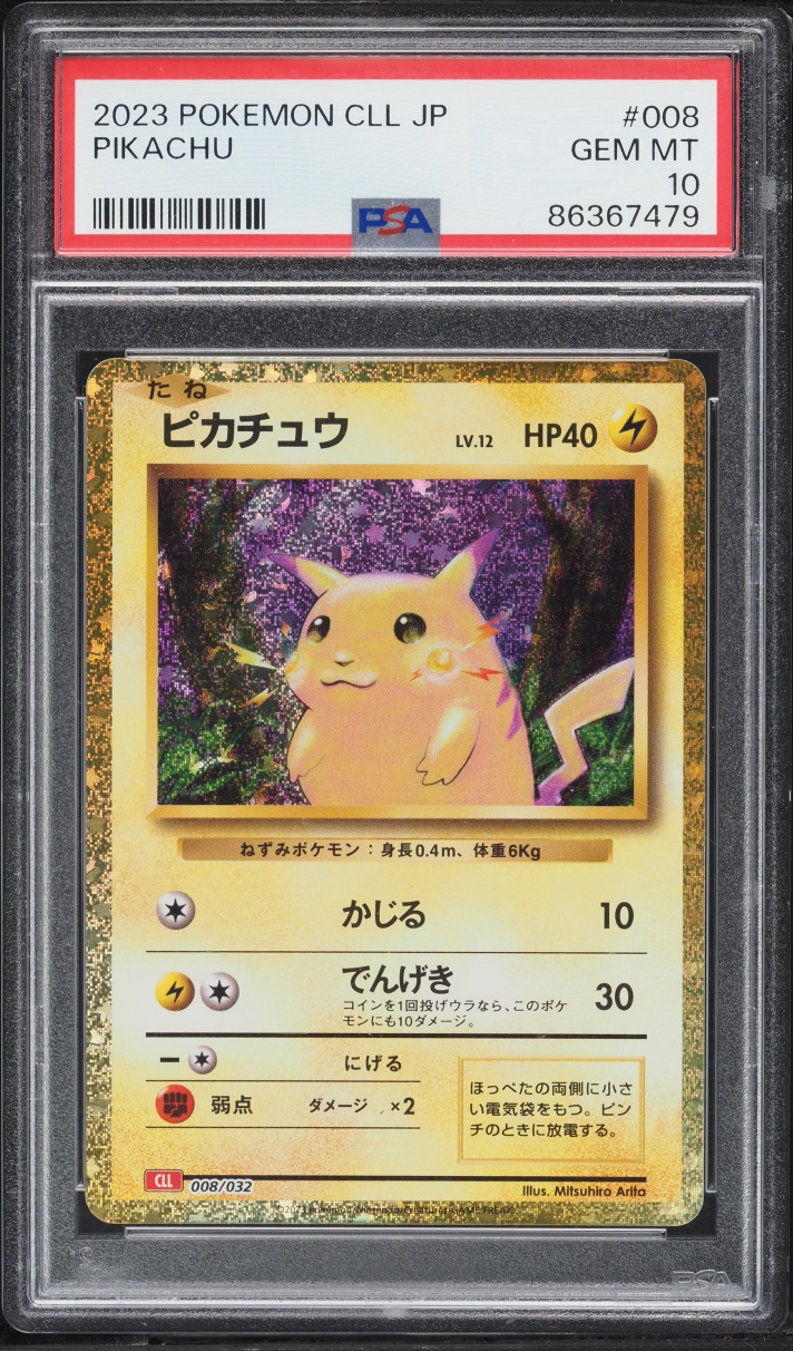 2023 Pokemon Japanese TCG Classic Collection Holo Pikachu #8 PSA 10 GEM MINT