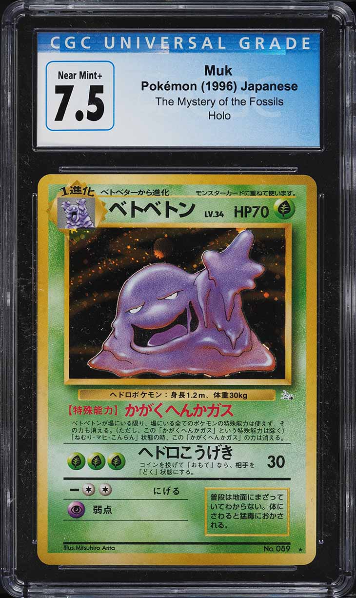 1997 Pokemon Japanese Fossil Holo Muk #089 CGC 7.5 NRMT+
