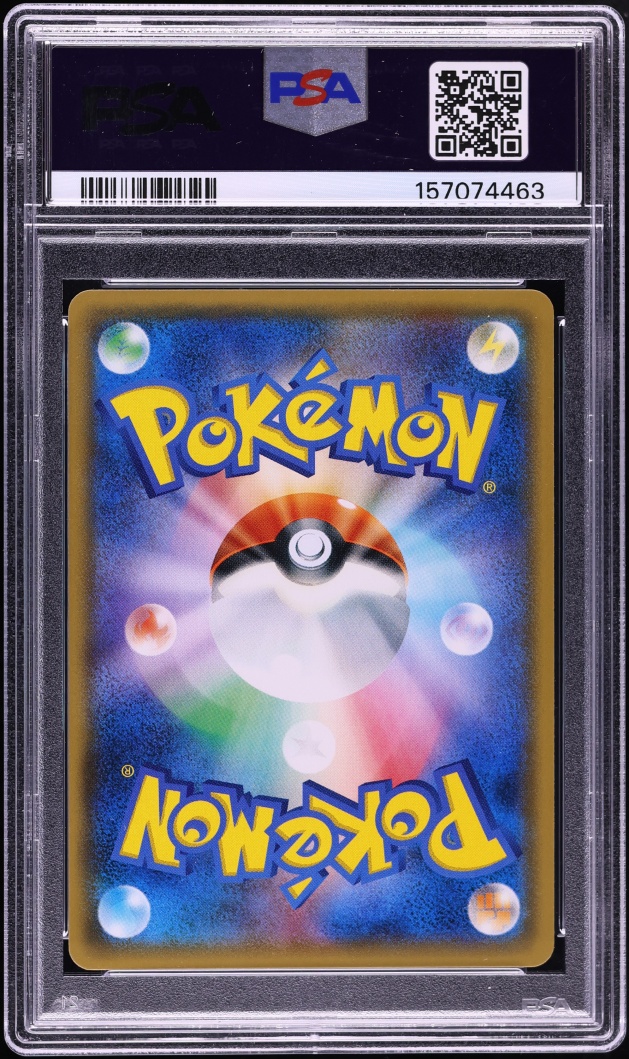 2017 Pokemon Japanese Sun & Moon Promo Easter's Pikachu #55 PSA 9 MINT