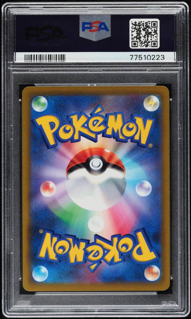 2022 Pokemon Japanese Sword & Shield Star Birth Full Art Cynthia's Ambition #114 PSA 10 GEM