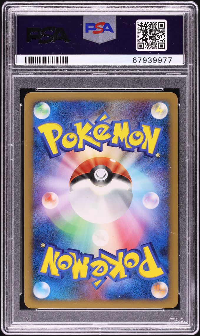 2008 Pokemon Japanese Stormfront 1st Edition Holo Sceptile #5 PSA 10 GEM MINT