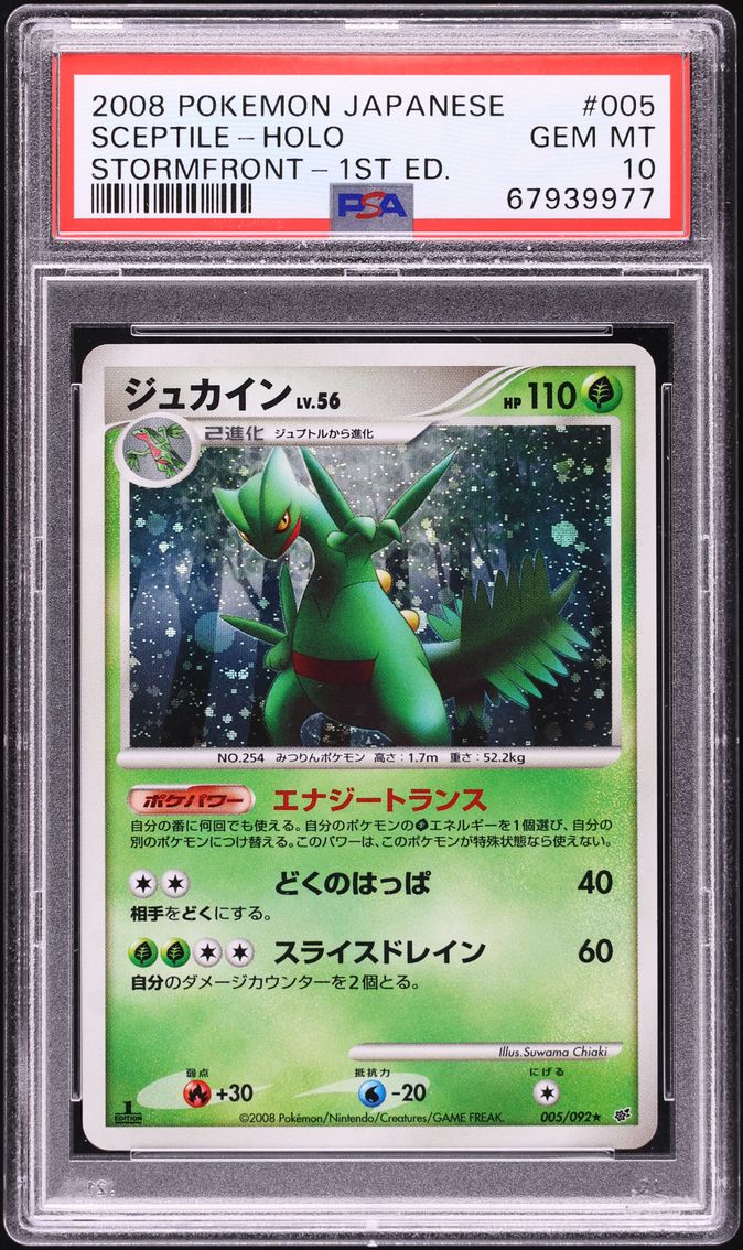 2008 Pokemon Japanese Stormfront 1st Edition Holo Sceptile #5 PSA 10 GEM MINT