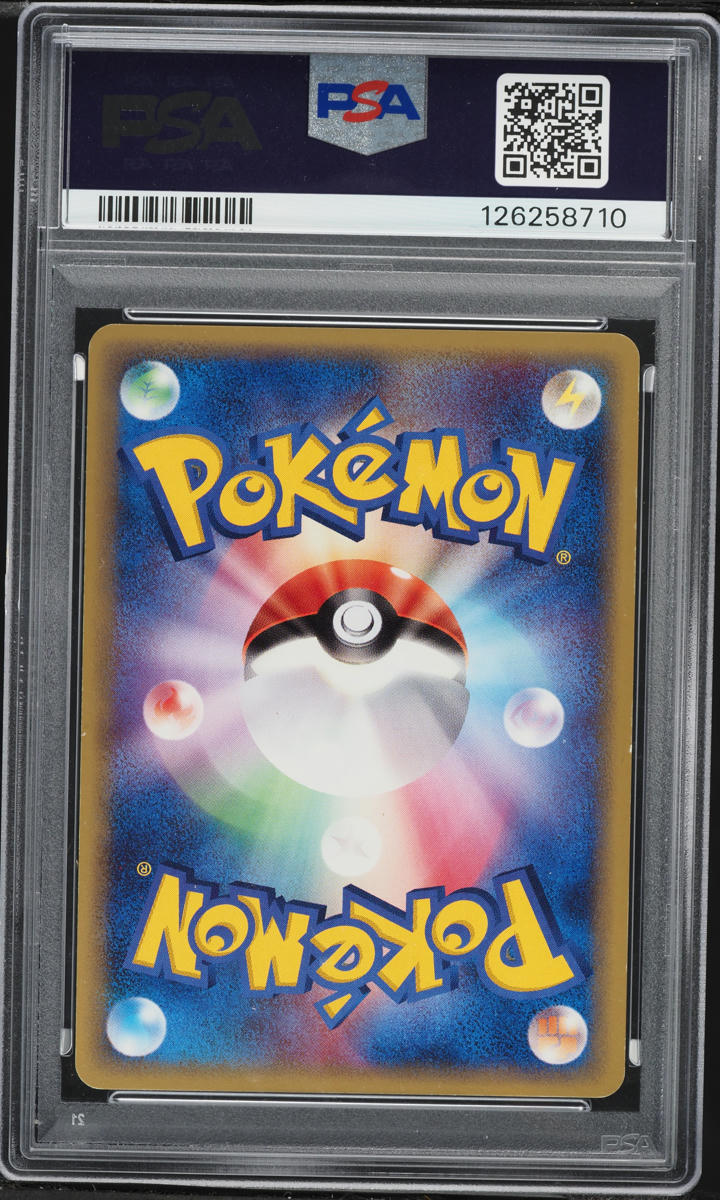 2006 Pokemon Japanese Miracle Crystal Holo Alakazam Gold Star #33 PSA 9 MINT