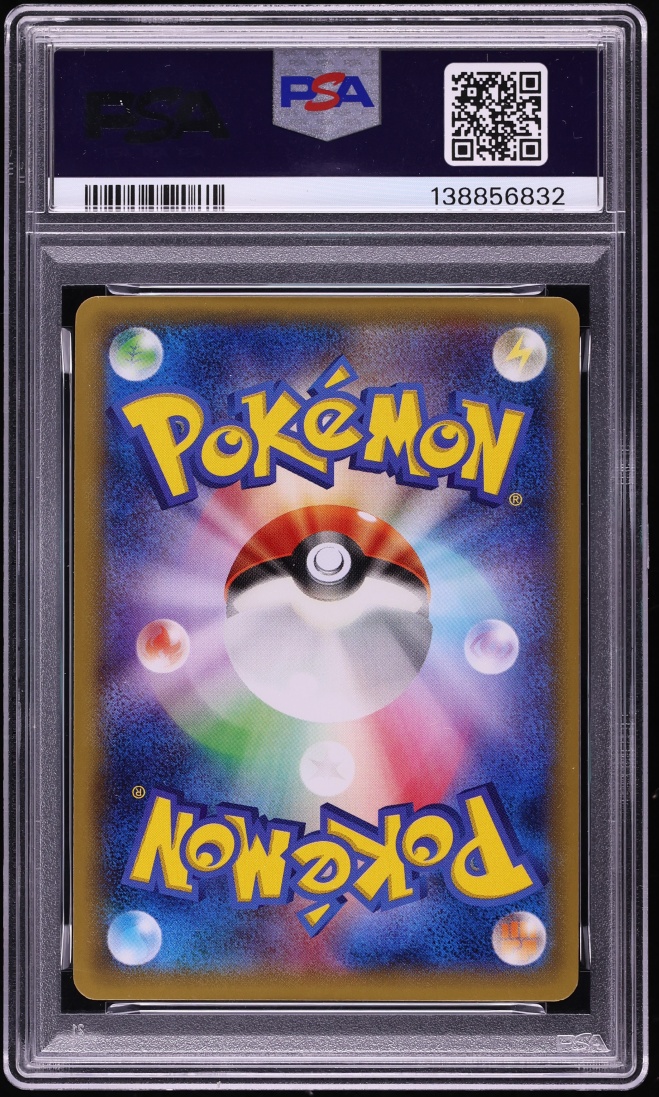 2015 Pokemon Japanese XY Promo Emerald Break Chance Rayquaza EX #122 PSA 10 GEM MINT