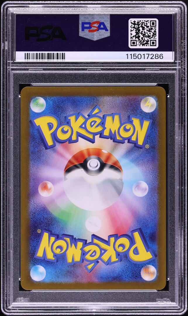 2023 Pokemon Japanese SV Shiny Treasure Ex Full Art Mew EX #327 PSA 10 GEM MINT