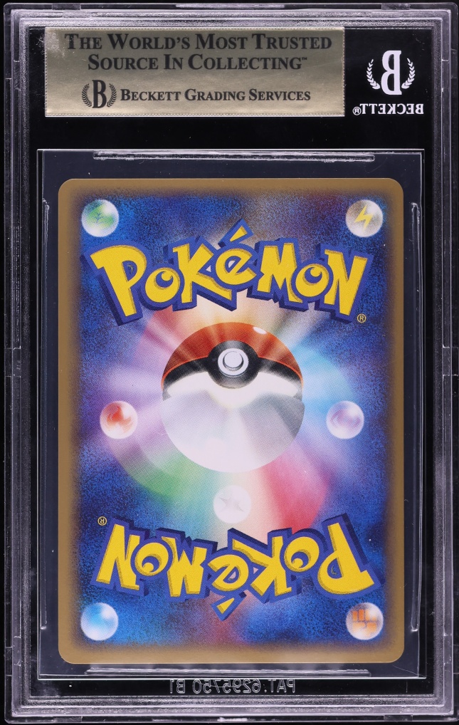 2006 Pokemon Japanese Play Promo 4th Season Holo Ho-oh EX #30 BGS 10 PRISTINE