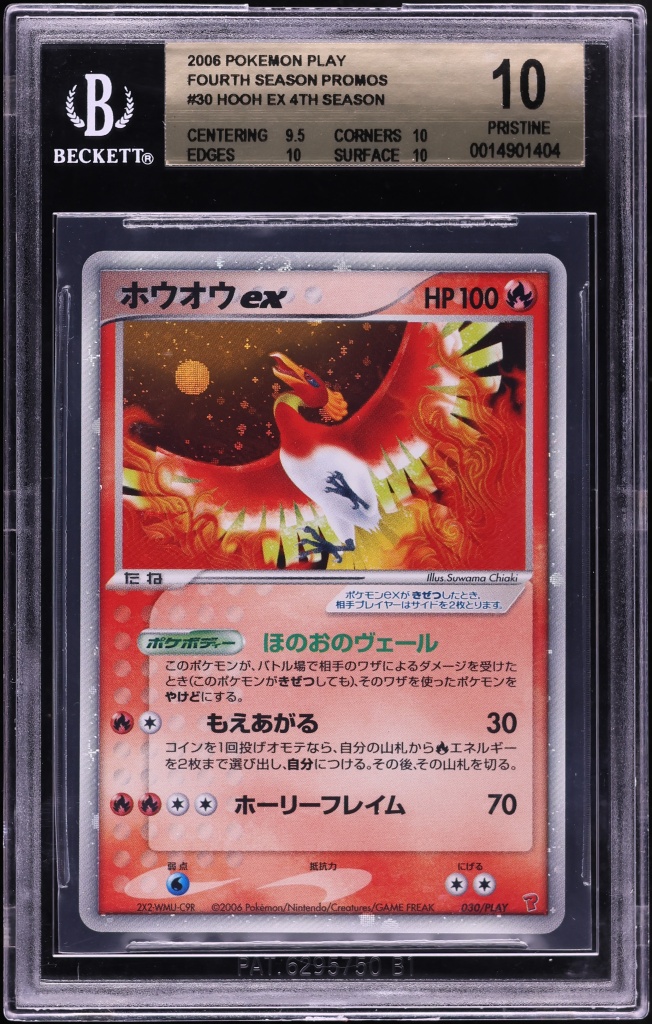 2006 Pokemon Japanese Play Promo 4th Season Holo Ho-oh EX #30 BGS 10 PRISTINE