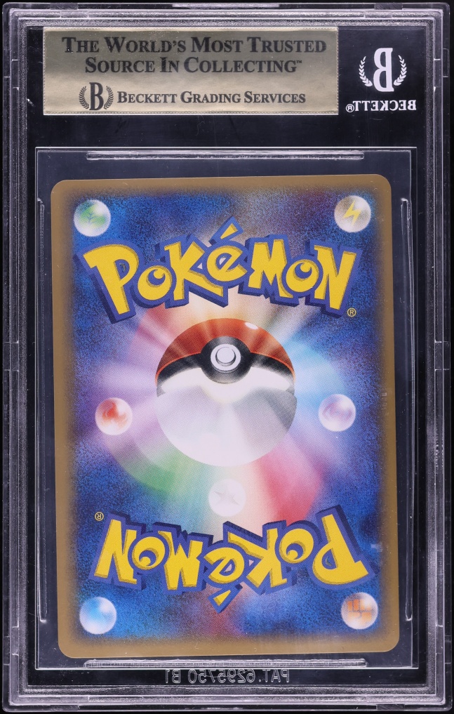 2006 Pokemon Japanese Play Promo 4th Season Holo Lugia EX #31 BGS 10 PRISTINE