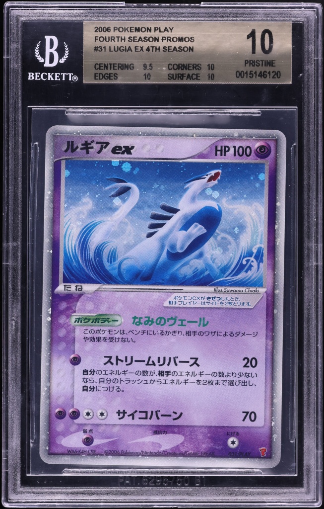 2006 Pokemon Japanese Play Promo 4th Season Holo Lugia EX #31 BGS 10 PRISTINE