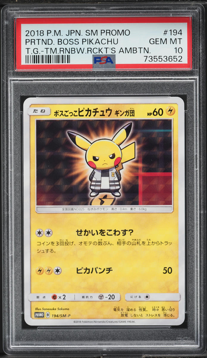 2018 Pokemon Japanese SM Promo Rainbow Rockets Boss Pikachu #194 PSA 10 GEM MINT