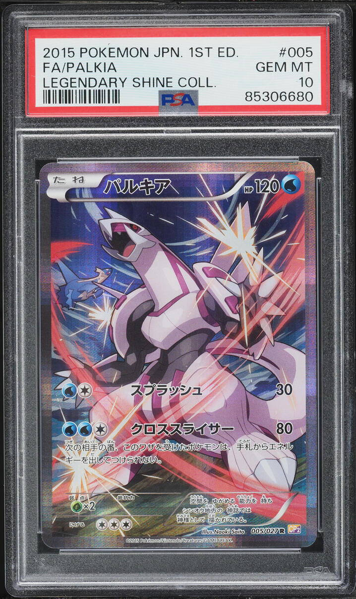 2015 Pokemon Japanese XY Legendary Shine Collection 1st Edition Full Art Palkia #5 PSA 10 GEM