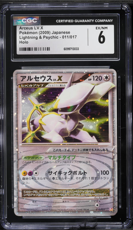 2009 Pokemon Japanese Lightning & Psychic 1st Ed Holo Arceus Lv.X