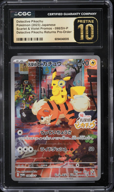 2023 Pokemon Japanese SV Promo PreOrder Full Art Detective Pikachu